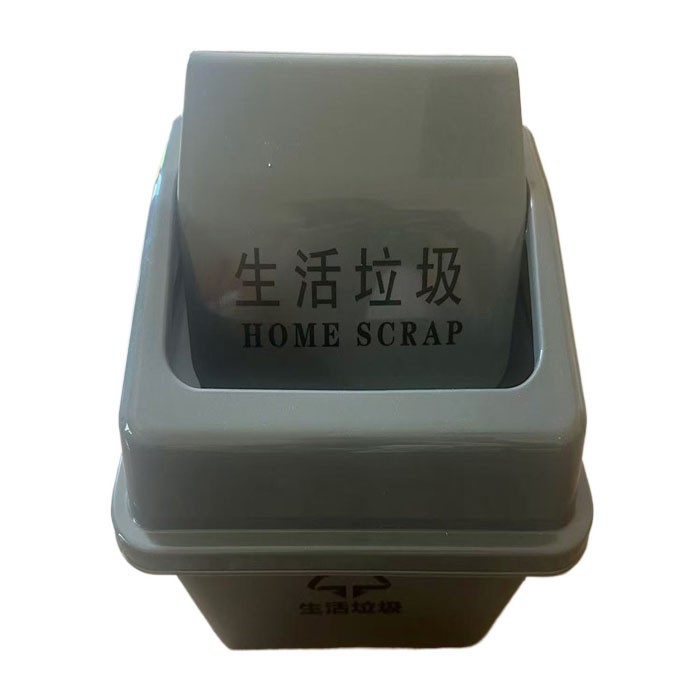 10L Swing-Lid Kitchen Trash Can