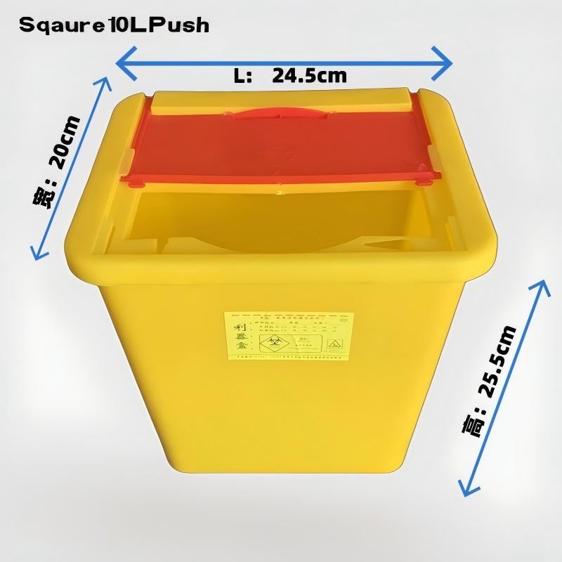 Medical Disposal Sharp Container high quality